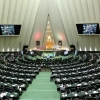 درخواست از لاریجانی برای برگزاری جلسات ویدئوکنفرانسی مجلس