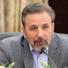 واعظی: همدلی و همبستگی ایران را از گزند مخاطرات و تهدیدها مصون می‌دارد