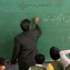 توانگر: رتبه بندی معلمان از ۳۱ شهریور ۱۴۰۰ اعمال می‌شود