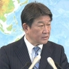 سفر وزیر امورخارجه ژاپن به تهران
