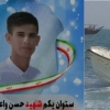 حمله قاچاقچیان دریایی به مرزبانان در خلیج فارس/ شهادت یک مرزبان