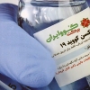 تولید واکسن «ایران برکت» به ۳ میلیون دوز رسید