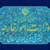 واکنش وزارت خارجه به انتشار خبر صدور مجوز مذاکره مستقیم ایران و آمریکا