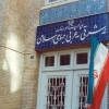 احضار رییس دفتر نمایندگی فرانسه در تهران به وزارت خارجه