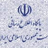 ریاست جمهوری: تلاش‌ کیهان علیه دولت براندازانه است