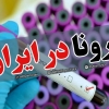 درگذشت رییس بیمارستان آذرشهر به علت کرونا