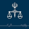 تأیید حکم اعدام ۲ تروریست حرم شاهچراغ (ع)