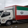 ارسال محموله کمک‌های بشردوستانه ایران برای سیل‌زدگان افغانستان