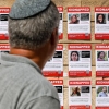 افشای خودکشی شماری از اسرای صهیونیست در غزه
