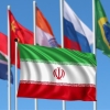 رسانه برزیلی: ایران به عضویت بریکس در می‌آید