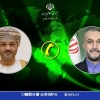 واکنش ایران و عمان به فاجعه ضدانسانی در بیمارستان شفا