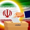 نگرانی ارگان دولت رئیسی از فعالیت انتخاباتی تیم حسن روحانی!