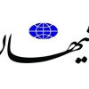 واکنش تند کیهان به انتقادات از قالیباف بعد از حمایت از جلیلی
