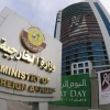 قطر ادعای اخراج رهبران حماس از دوحه را رد کرد
