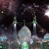 ویژه برنامه‌های دهه کرامت در مسجد مقدس جمکران اعلام شد