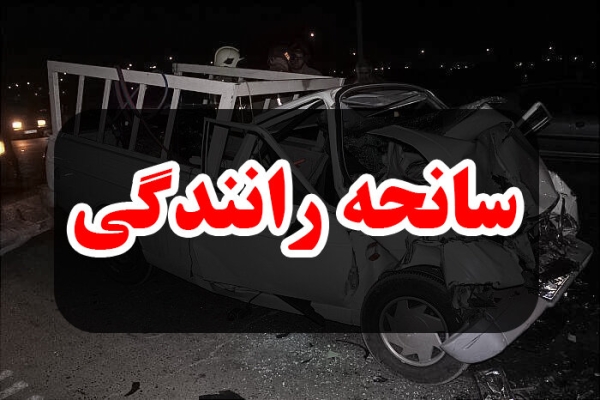 سانحه رانندگی در جاده قدیم قم - تهران جان ۲ نفر را گرفت