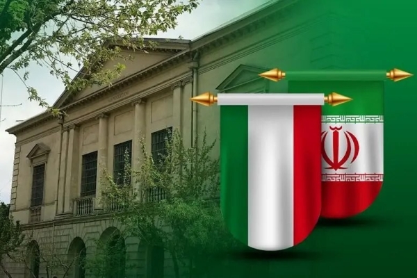 سفارت ایتالیا در تهران تا اطلاع ثانوی تعطیلی شد