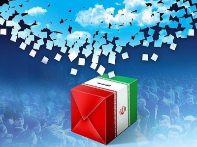 ۷۸۰ نفر از قم برای انتخابات مجلس شورای اسلامی ثبت‌نام کردند