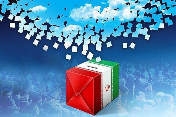 انتصاب اعضای هیات نظارت بر انتخابات مجلس در شهرستانهای استان قم