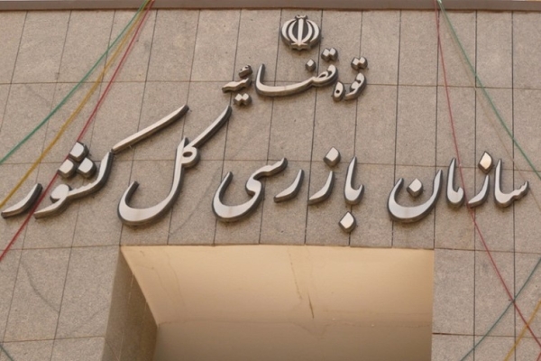 استرداد ۲۰۴ میلیارد تومان اضافه مبالغ دریافتی ایران خودرو به مشتریان