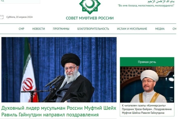 پیام مفتی اعظم روسیه به رهبر ایران