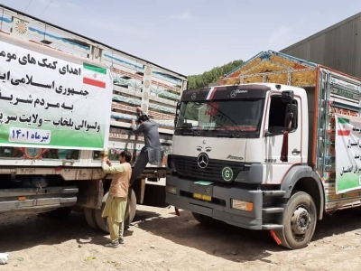 کمک‌های انسان‌دوستانه ایران به مردم بلخاب ارسال شد