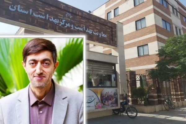 رئیس جدید مرکز بهداشت استان قم منصوب شد