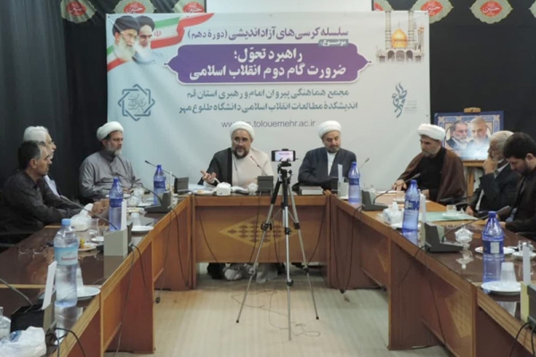 ضرورت توجه به «راهبرد تحوّل انقلاب اسلامی» در برنامه هفتم توسعه