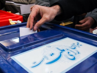انتشار اسامی نامزدهای انتخابات دوازدهمین دوره مجلس شورای اسلامی