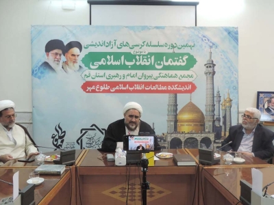 جایگاه «معنویت» در گفتمان انقلاب اسلامی