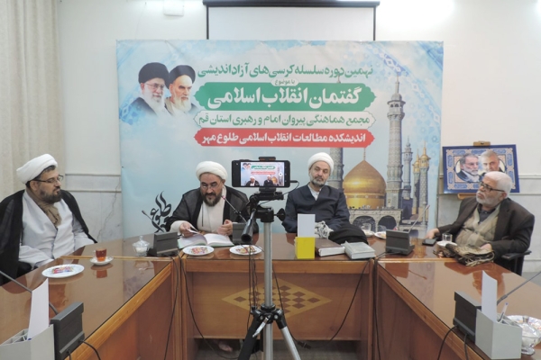 نقش «تقوای سیاسی» در گفتمان انقلاب اسلامی