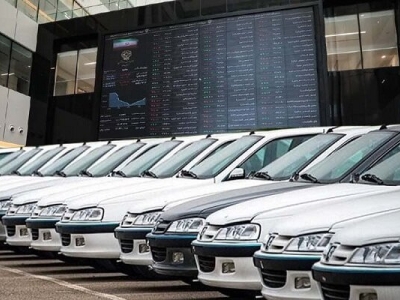 امروز، عرضه ۱۲ هزار دستگاه خودرو در بورس کالا