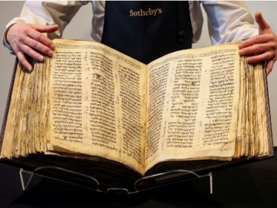 حراج ۵۰ میلیون دلاری قدیمی‌ترین کتاب مقدس