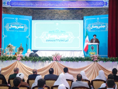 جشن ازدواج ۳۱۳ زوج بوشهری با حضور رئیس جمهور برگزار شد