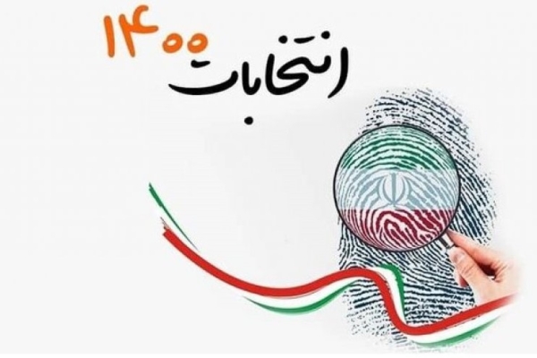 تعیین یکی از شهرهای مرزی آمریکا برای رای‌گیری از شهروندان ایرانی مقیم کانادا