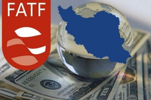 نام ایران از ذیل توصیه شماره هفت FATF حذف شد