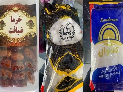 مواد غذایی غیراستاندارد در بازار انبار نفت تهران جمع‌آوری می‌شود