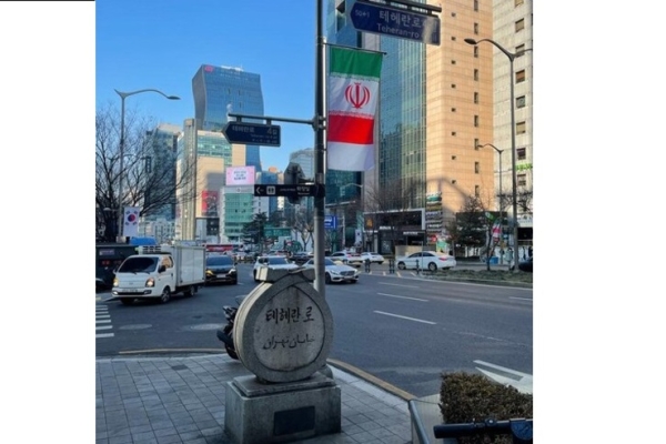 توضیحی درباره نصب پرچم ایران در کره
