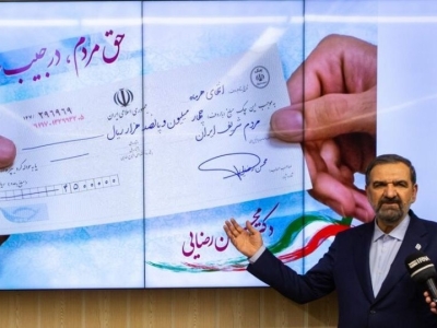 محسن رضایی از چک یارانه ۴۵۰ هزار تومانی رونمایی کرد
