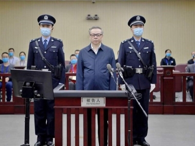 حکم اعدام برای یک بانکدار چینی به جرم اختلاس ۲۶۰ میلیون دلاری