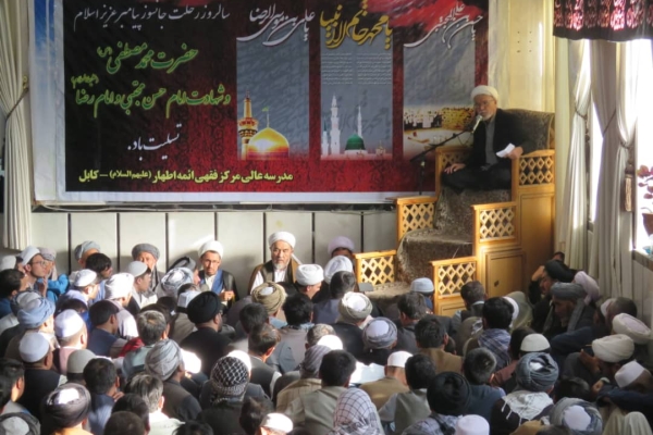 اجتماع عظیم پیروان پیامبر(ص) در مرکز فقهی ائمه اطهار(ع) کابل+ تصاویر