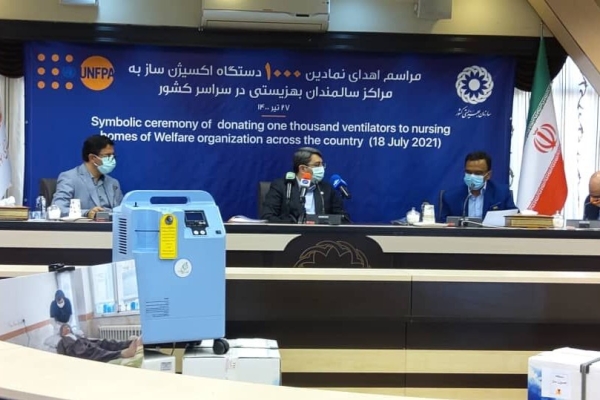 اهدای هزار دستگاه اکسیژن‌ساز از سوی سازمان ملل به مراکز سالمندان ایران