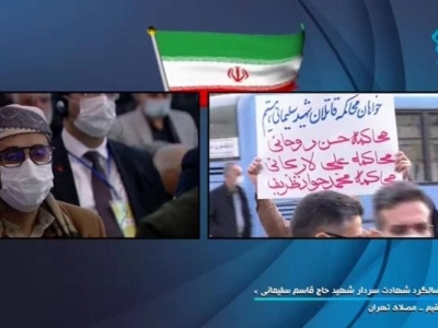 پخش شعارهای تند علیه روحانی، ظریف و لاریجانی در تلویزیون