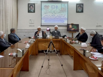 «آینده پژوهی» باید بخشی از درس انقلاب اسلامی در دانشگاه‌ها شود