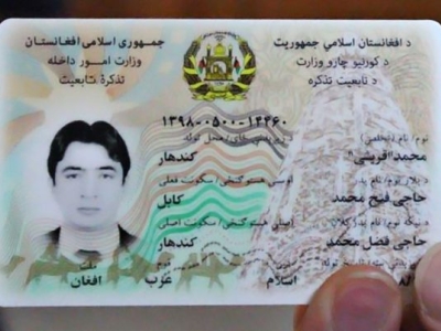 درج نام مادر در تذکره هویت افغانستان‌ الزامی شد