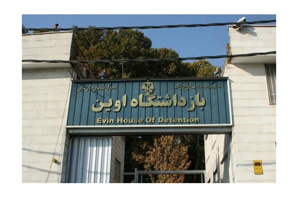 بازدید اعضای کمیسیون امنیت ملی مجلس از زندان اوین