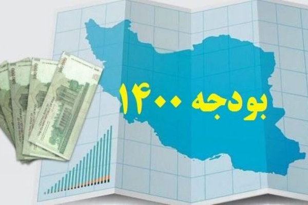 تکلیف پرداخت یارانه به ۷۸ میلیون ایرانی مشخص شد