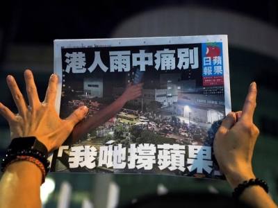تعطیلی روزنامه دموکراسی خواهان هنگ کنگ با فشار چین