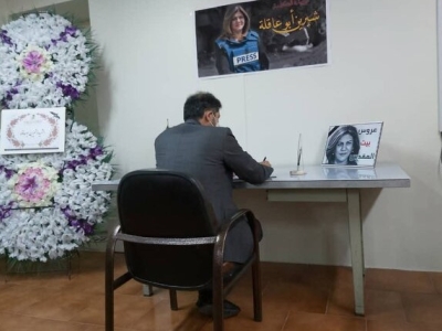 خطیب زاده دفتر یادبود خبرنگار شهید فلسطینی را امضا کرد