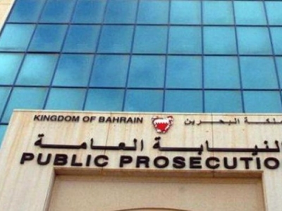 دادگاه بحرین دو بانک ایرانی را جریمه کرد
